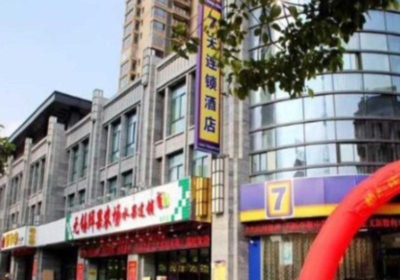 Отель 7 Days Inn Honglan Road Da Run Fa Branch
