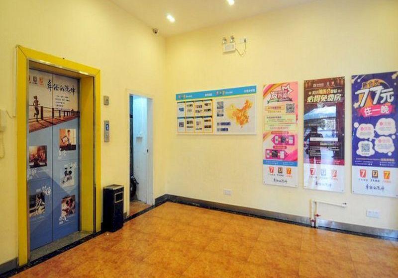 Hotel 7 Days Inn Hainan State Farm Bureau Branch