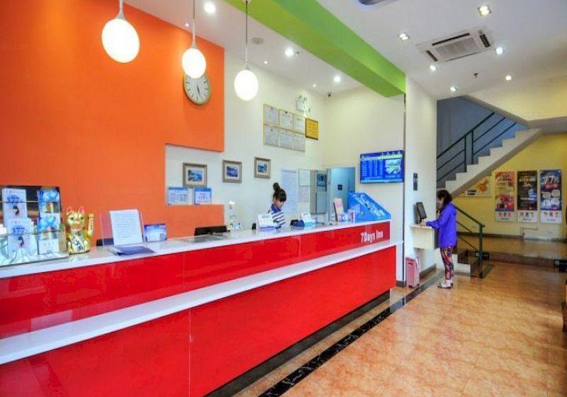 Hotel 7 Days Inn Hainan State Farm Bureau Branch