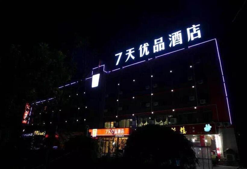 Hotel 7 Days Premium Liaocheng Xinxian Bus Station Branch