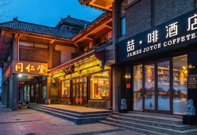 בית מלון כפרי James Joyce Coffetel Qufu Tourist Center Gulou Street Sankong Scenic Spot