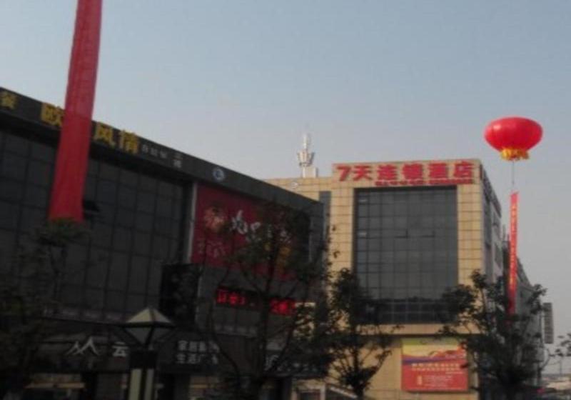 Hotel 7 Days Inn Changzhou Jin Tan North Coach Station