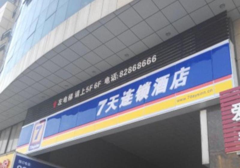 Hotel 7 Days Inn Changzhou Jin Tan North Coach Station
