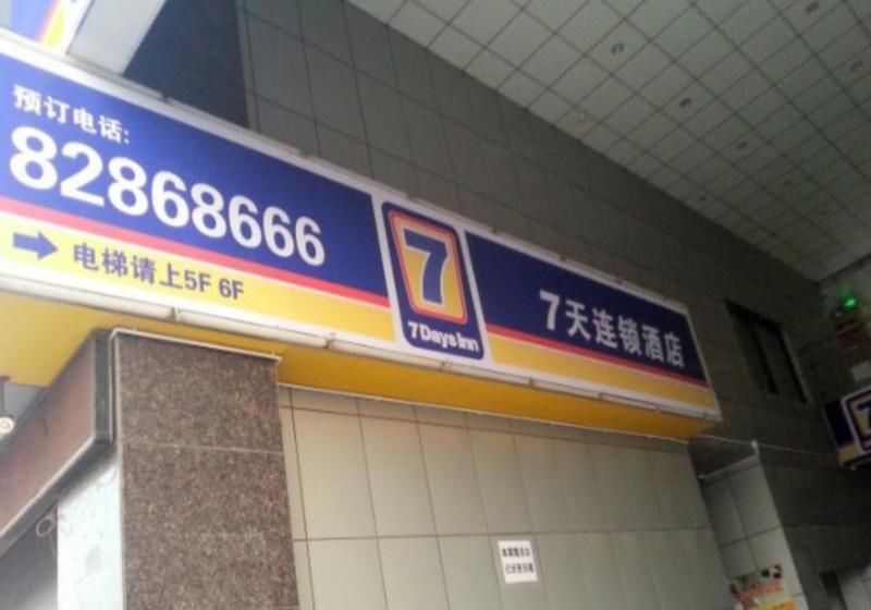 Hotel 7 Days Inn Changzhou Jin Tan North Coach Station