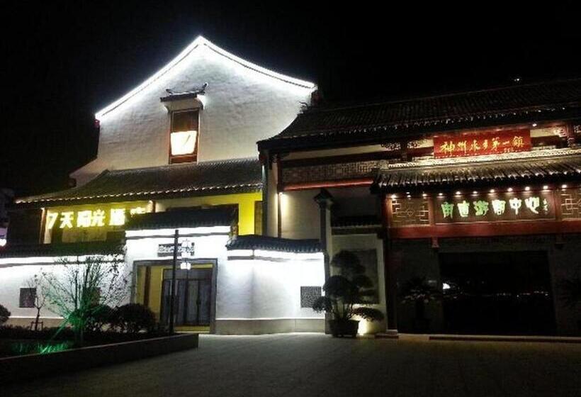 בית מלון כפרי 7 Days Inn Suzhou Luzhi Ancient Town Scenic Spot