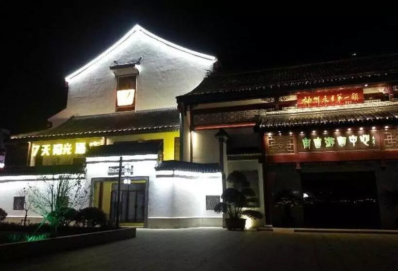 Hotelli 7 Days Inn Suzhou Luzhi Ancient Town Scenic Spot