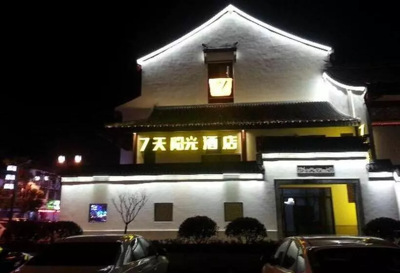 Hotelli 7 Days Inn Suzhou Luzhi Ancient Town Scenic Spot