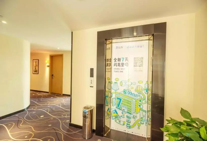 ホテル 7days Premium Chengdu East Railway Station Subway Station Branch