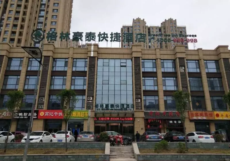 Hotelli Greentree Inn Jining Jinyu Road Red Star Macalline Express