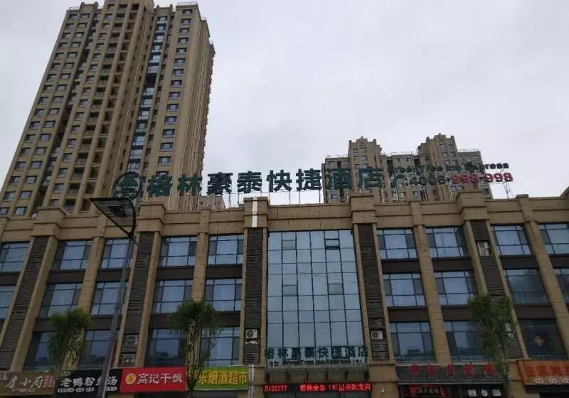 Hotelli Greentree Inn Jining Jinyu Road Red Star Macalline Express