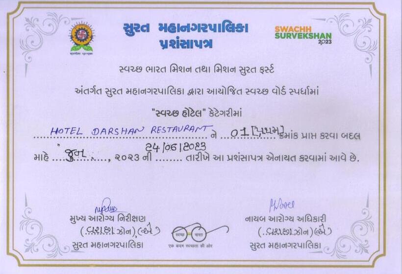 בית מלון כפרי Diamond 26