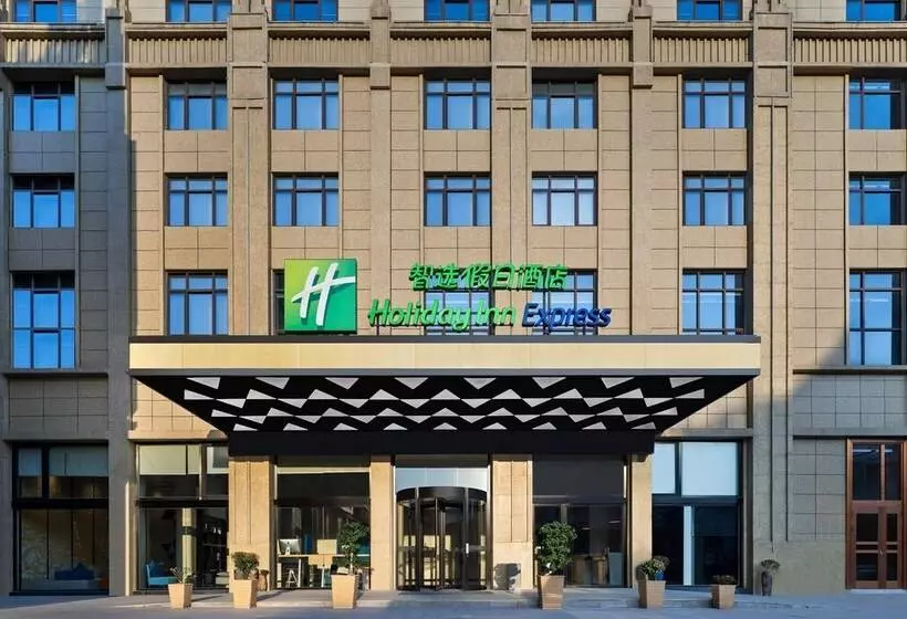 ホテル Holiday Inn Express Jingdezhen Taoxichuan By Ihg