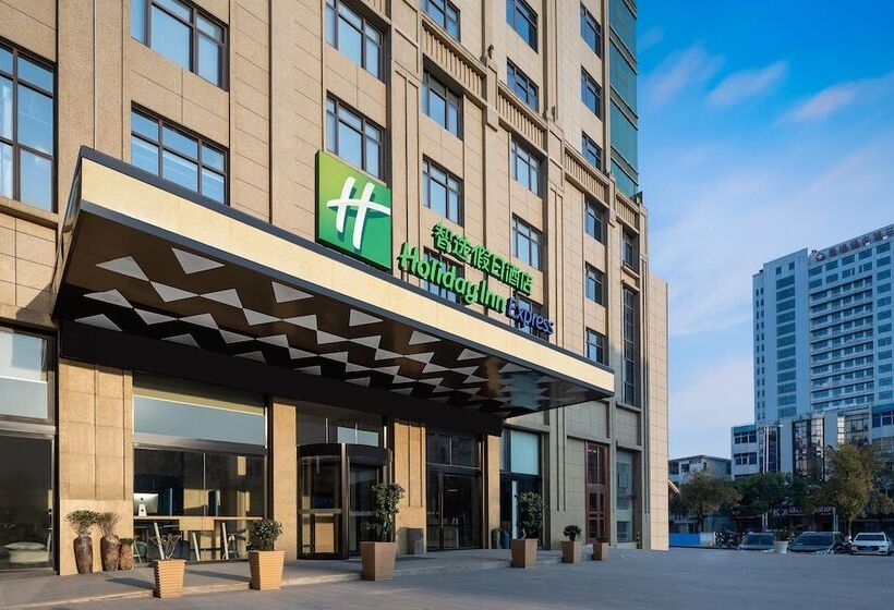 호텔 Holiday Inn Express Jingdezhen Taoxichuan By Ihg
