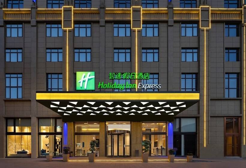 호텔 Holiday Inn Express Jingdezhen Taoxichuan By Ihg