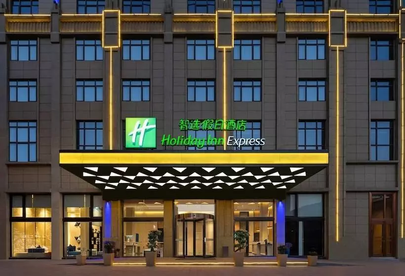 ホテル Holiday Inn Express Jingdezhen Taoxichuan By Ihg