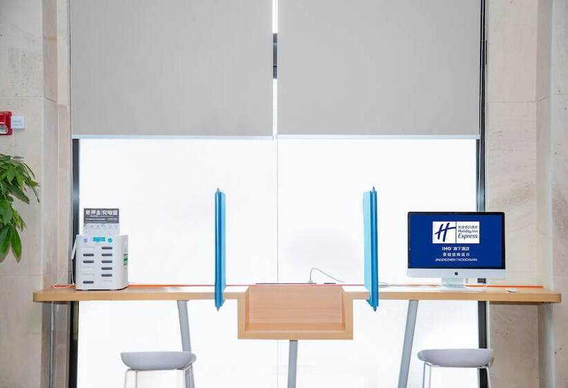 호텔 Holiday Inn Express Jingdezhen Taoxichuan By Ihg