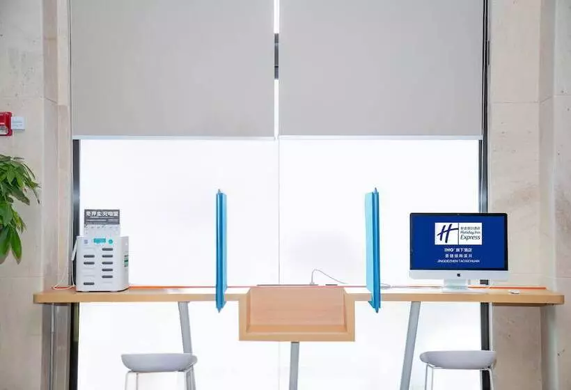 ホテル Holiday Inn Express Jingdezhen Taoxichuan By Ihg