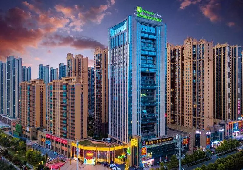 ホテル Holiday Inn Express Hengyang High Tech Zone By Ihg