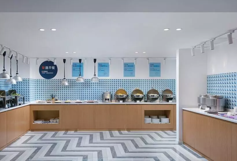 ホテル Holiday Inn Express Hengyang High Tech Zone By Ihg