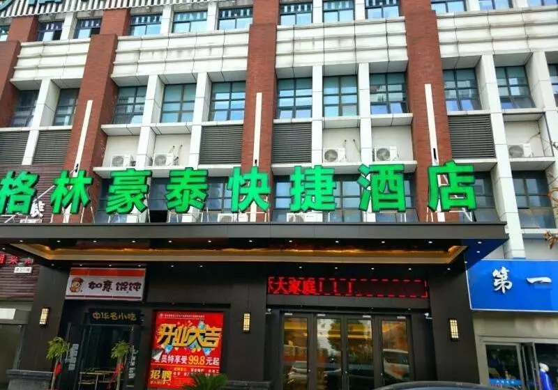 Hotelli Greentree Inn Suzhou Kunshan Dongcheng Road International Exhibition Express