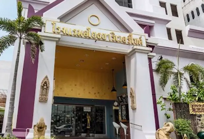 Отель Ayothaya Riverside