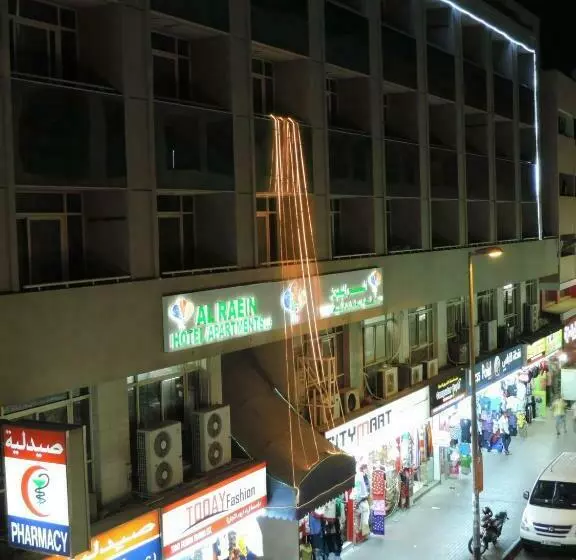 Al Raein  Apartments