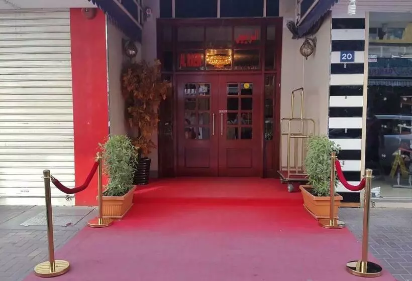 Al Raein  Apartments