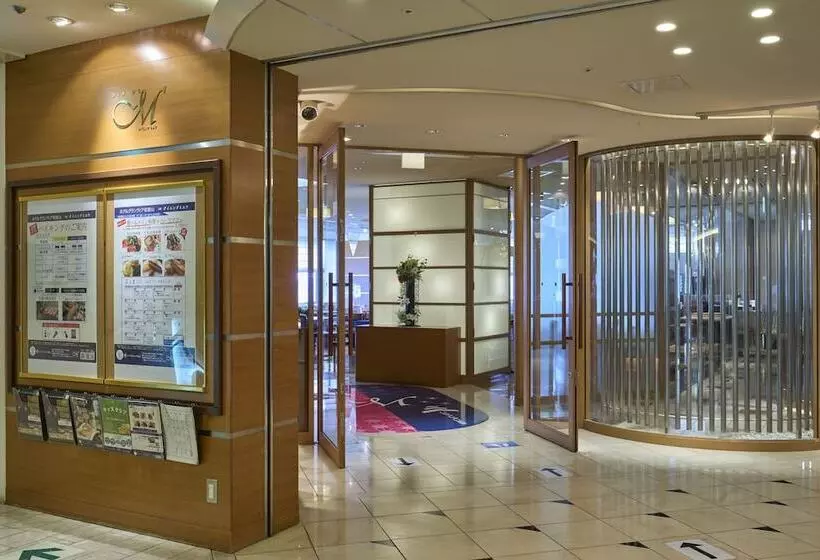 فندق Granvia Wakayama