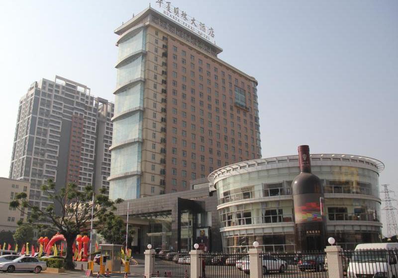 Hotelli Huaxia Newzhongyuan