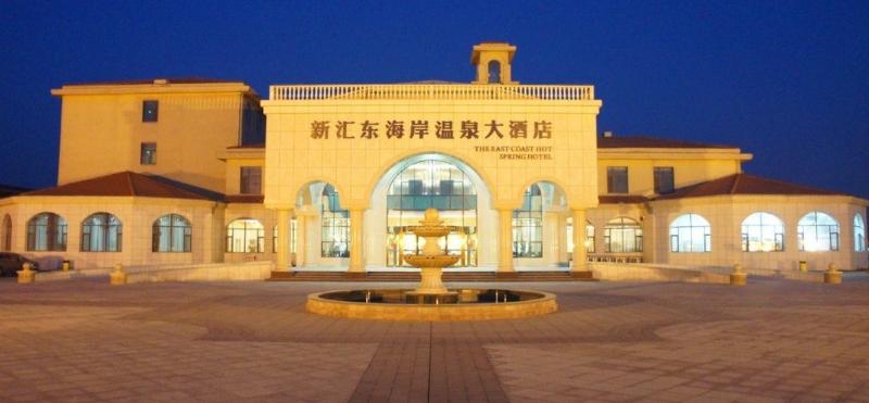 Отель The East Coast Hot Spring