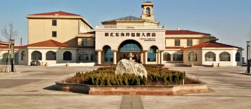 Отель The East Coast Hot Spring