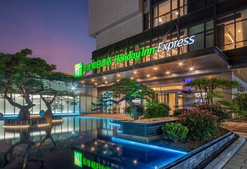Hotel Holiday Inn Express Linyi North New District, An Ihg