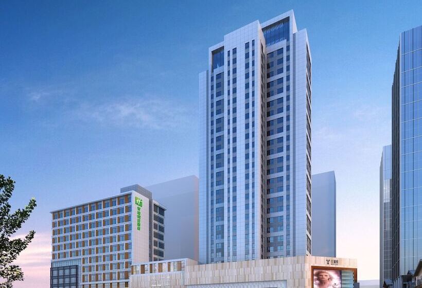 Hotel Holiday Inn Express Linyi North New District, An Ihg