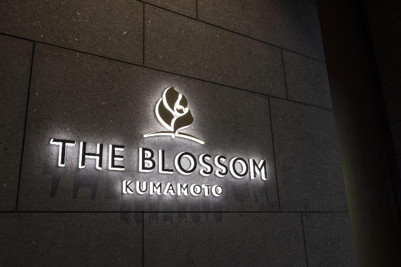 فندق The Blossom Kumamoto
