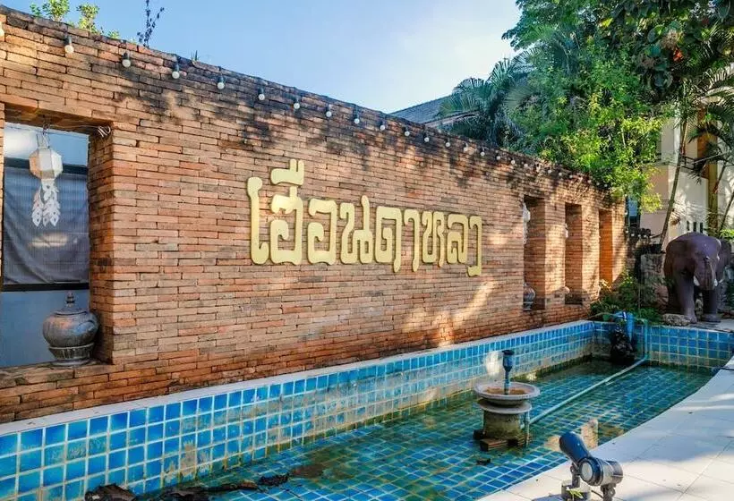 هتل Huandalha Resort