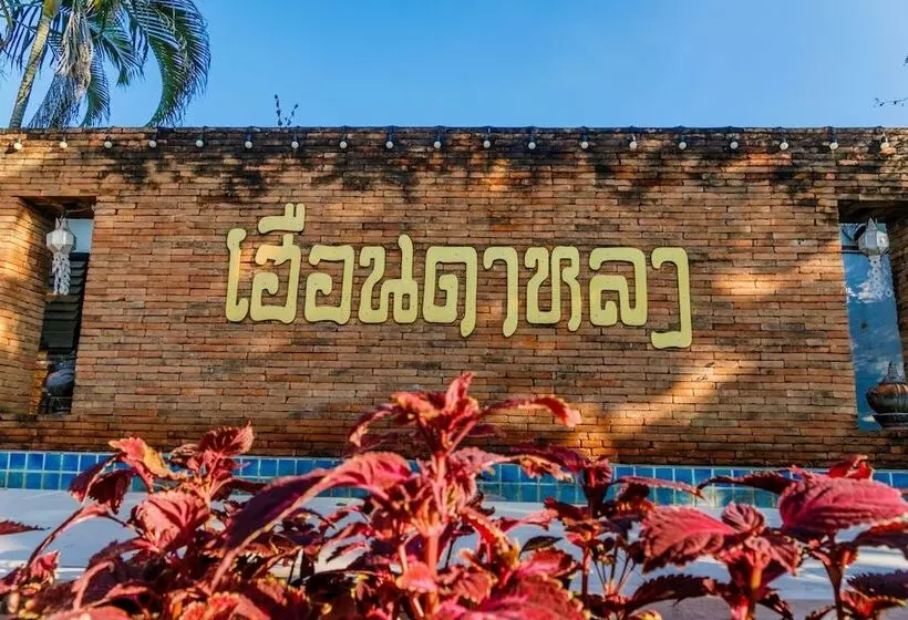 هتل Huandalha Resort