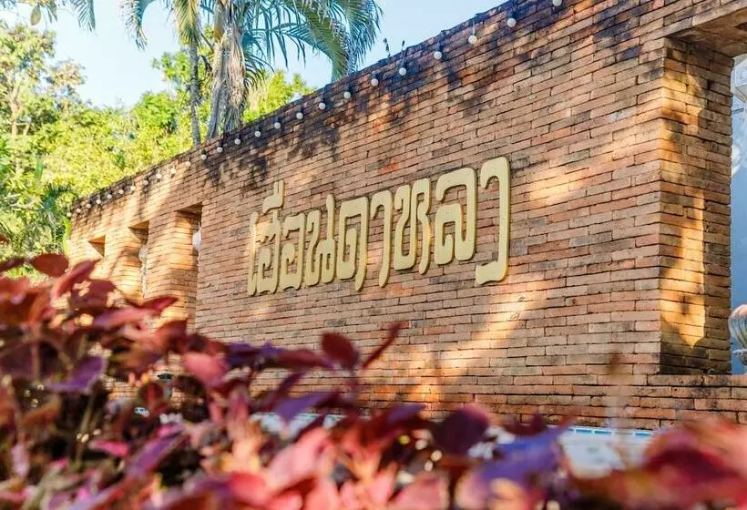 هتل Huandalha Resort