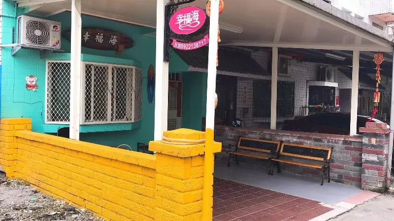 هتل Yilan Happiness Sea Homestay