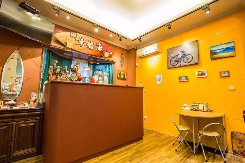 هتل Yilan Happiness Sea Homestay