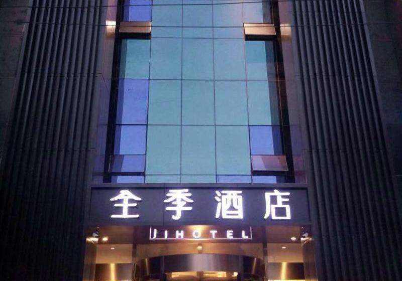 Отель Ji  Jinan Baotu Wenquan