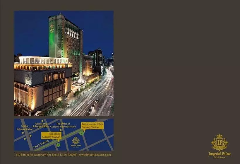 호텔 Grand Mercure Imperial Palace Seoul Gangnam