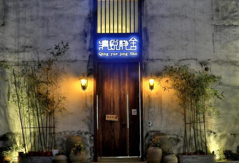 ホテル Qingyue Jingshe