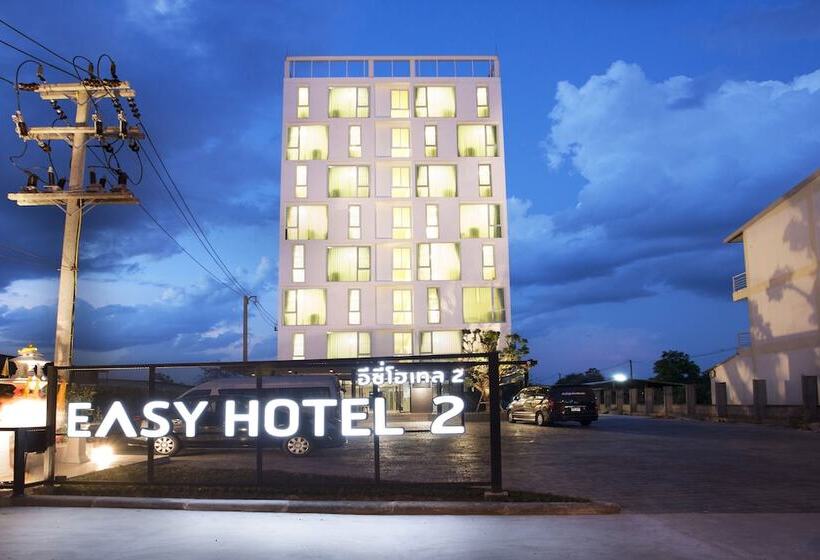 Otel อีซี่โฮเทล 2