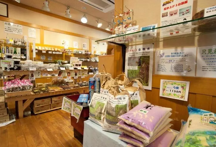 旅館 Yurari