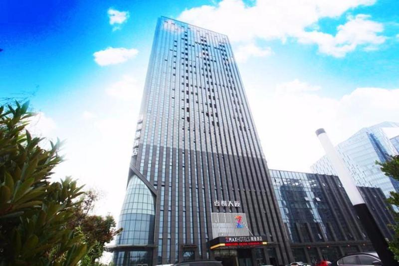 ホテル Zmax Shaoxing Jinghu