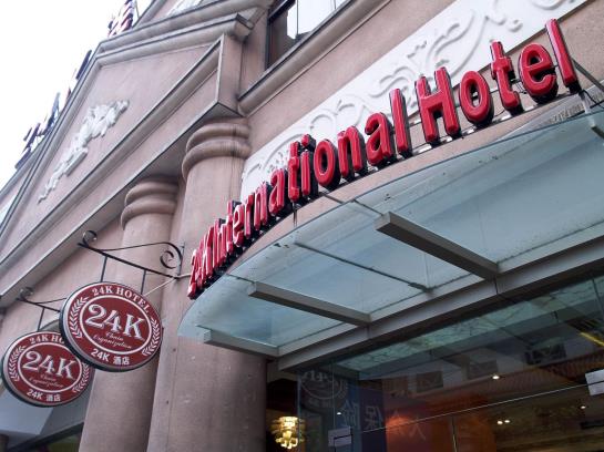 호텔 24k International S Nanjing Road Pedestrian Street