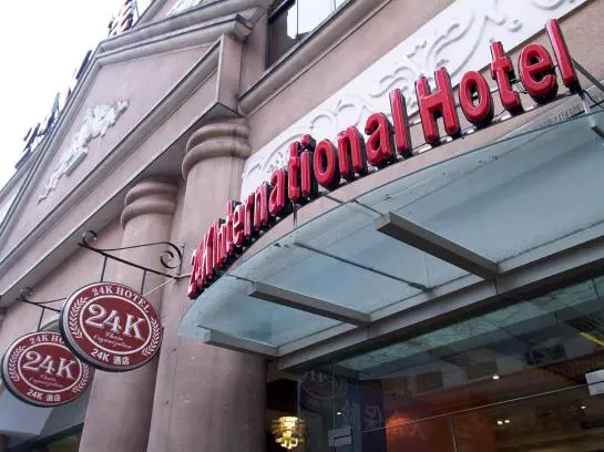 هتل 24k International S Nanjing Road Pedestrian Street