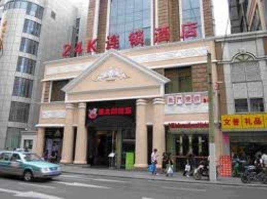 호텔 24k International S Nanjing Road Pedestrian Street