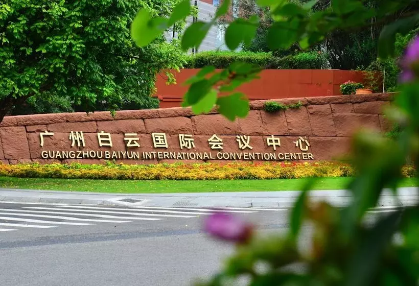 酒店 Guangzhou Baiyun International Convention Center