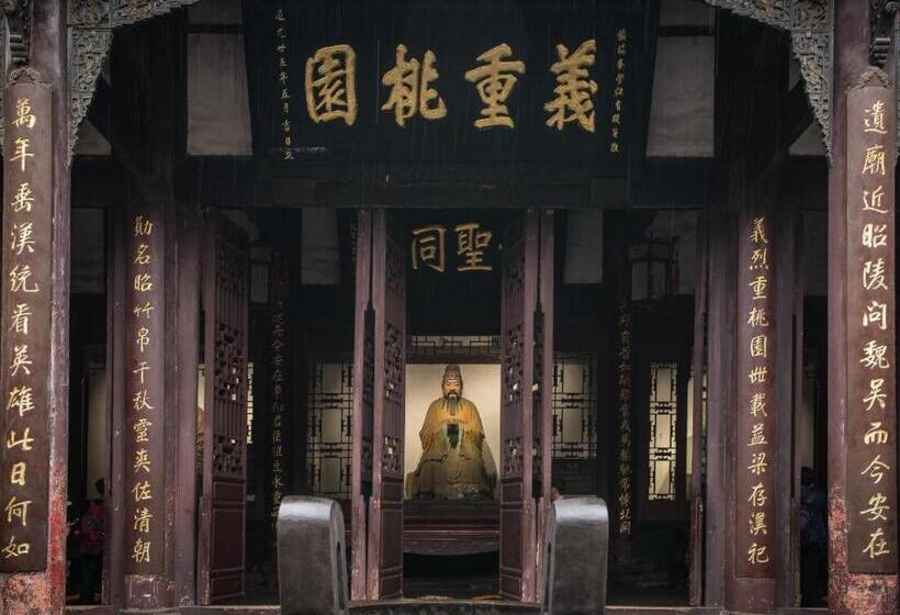 בית מלון כפרי 7 Days Premium Chengdu Du Fu Cottage Southwestern University Of Finance Metro Station